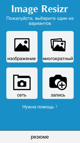 Game screenshot изображение изменение размера mod apk