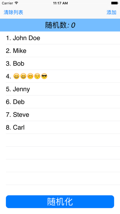 Randomize List screenshot