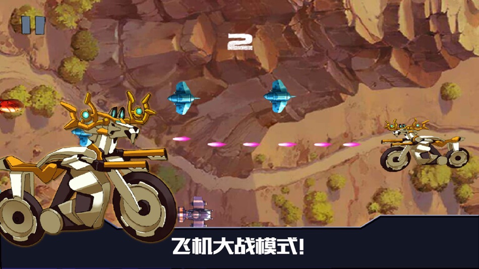 #5. R-Dojo the Windwalker: Triple-form Hunting Games (iOS) 由: 震宇 张