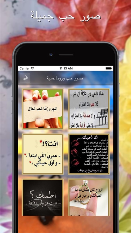 صور حب رومانسية جميلة