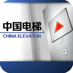 中国电梯平台.