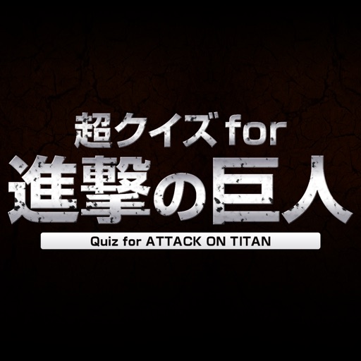 Super Quiz for Attack on Titan! iOS App