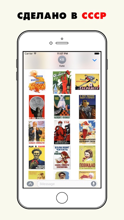 USSR Propaganda Stickers screenshot-4
