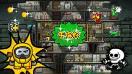 Game screenshot 小小神偷 hack
