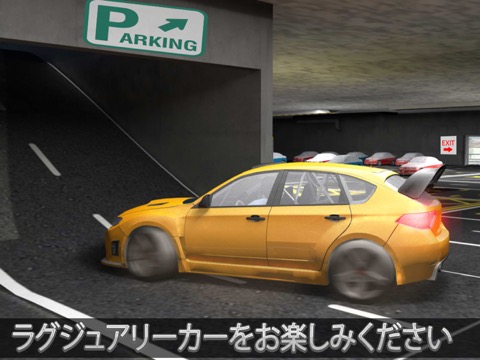 マルチレベルスノーカーパークマニア3Dシミュレーター Multi-Level Car Parkingのおすすめ画像4