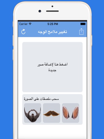 تغيير ملامح الوجه بدون انترنتのおすすめ画像3