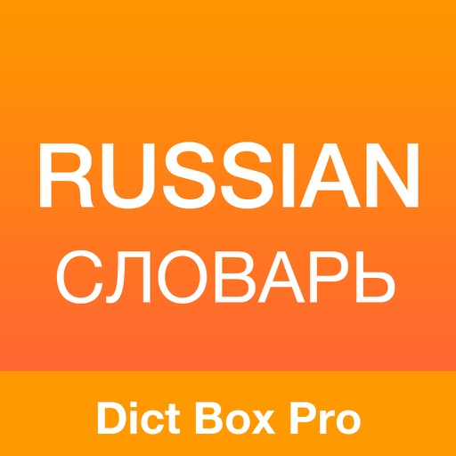 Russian English Dictionary Pro & Translation