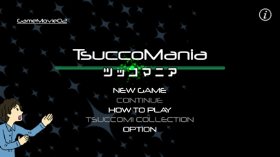 Game Movie 02 TsuccoMania Screenshot