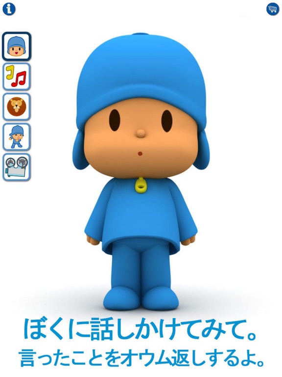 Talking Pocoyo HD (おしゃべりポコジョ)のおすすめ画像1