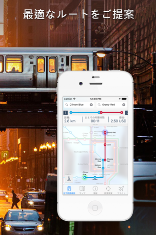 Chicago L Metro Guide and Route Planner screenshot 2