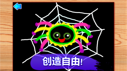 少儿绘画 和儿童绘画！教学儿童游戏 免费 screenshot