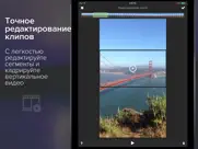 clipper айпад изображения 3