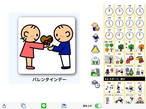 ドロップス シンボル「おくるんです。」のおすすめ画像3