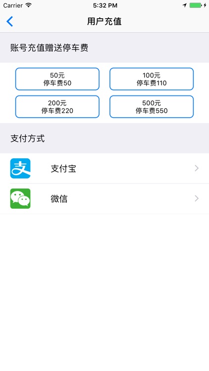 河南易泊车 screenshot-4