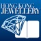 Hong Kong Jewellery Magazine, the international magazine for jewellery professionals