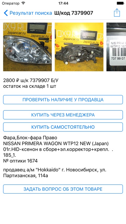 Carbonus.ru screenshot-3
