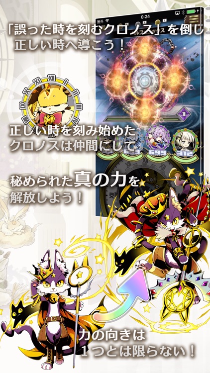 魔導時計クロノス