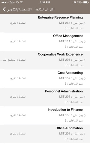 CIS Jubail Mobile(圖4)-速報App