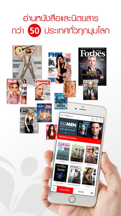 How to cancel & delete TRUEBOOK from iphone & ipad 4