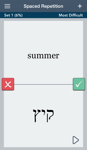 Hebrew Essentialsのおすすめ画像3
