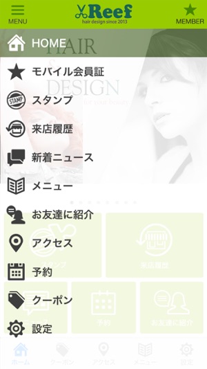 Hair design Reef(圖2)-速報App