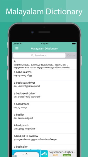 Malayalam Dictionary Offline(圖2)-速報App