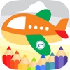 Airplane Coloring Book Games for Kids and Toddlers