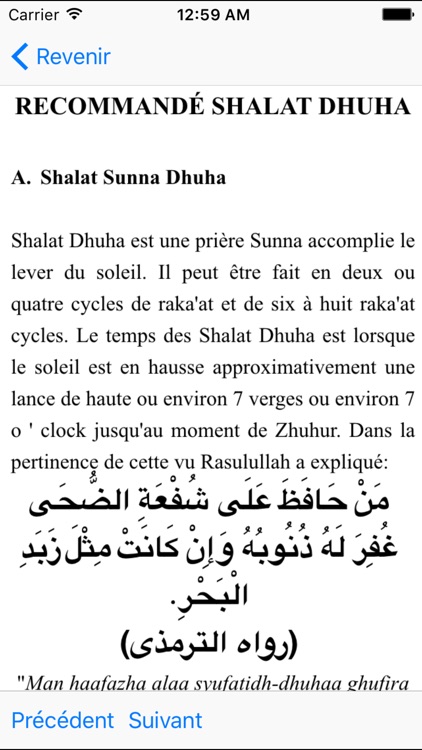 SalatGuide Pro French