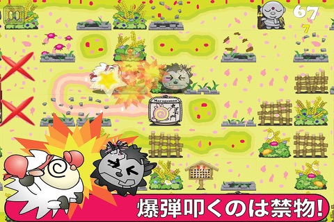Sheepo Punch - Tiny Boxer screenshot 4