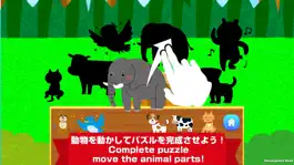 Game screenshot Puzzle game -Kids Puzzle Animal Edition for baby apk