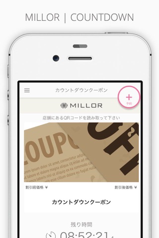 MILLOR screenshot 3