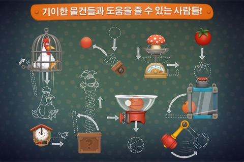 Inventioneers Full Version screenshot 4