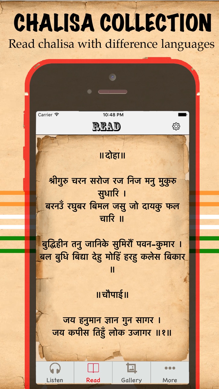 iPhone screenshot