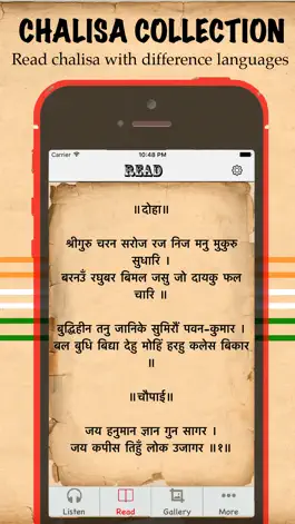 Game screenshot Hanuman Chalisa Audio & Text mod apk
