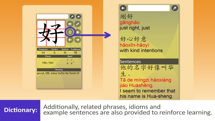 3000 Chinese Character Dictionary App
