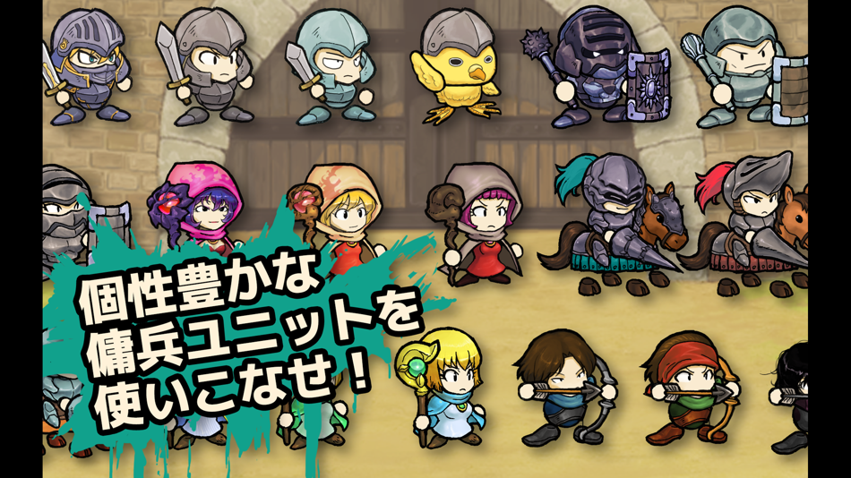 #4. 傭兵王〜カードで召喚タワーディフェンス〜 (iOS) 由: Taku Mizuta
