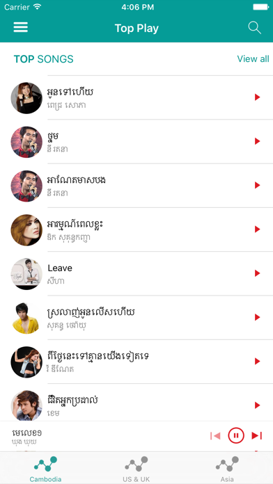 MetSic iPhone screenshot 5 - Music app