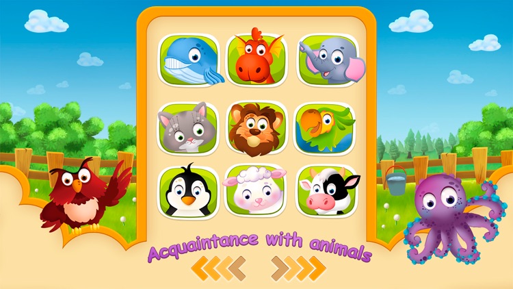 Candy Raccoon: Baby Phone