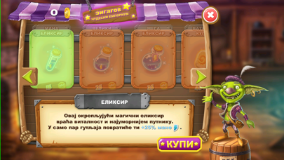 Vucilo Screenshot 1 of 4
