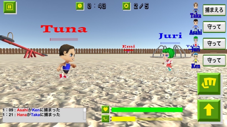 どろけい ・けいどろ・どろじゅん screenshot-3