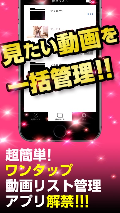 D-Tube 動画保存アプリ screenshot1