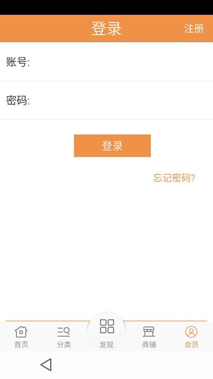 土特产交易网 screenshot-4
