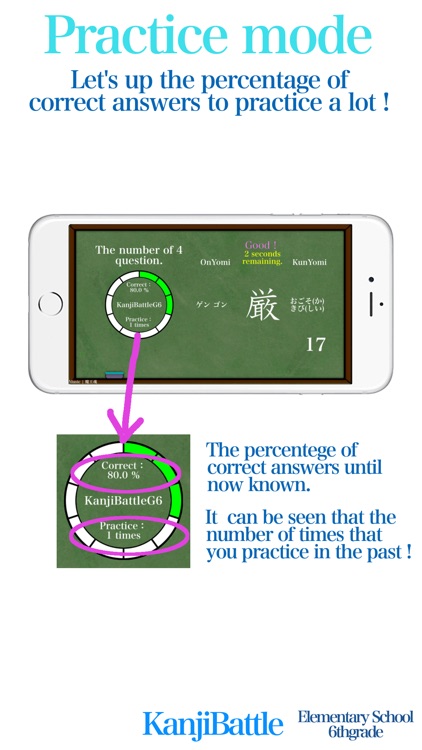 Kanji Battle 6th Grade   -Let's play "Kanji" game.