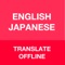 # Japanese - English translator (ad-free) can translate text and find closest bilingual sentence pairs of Japanese & English