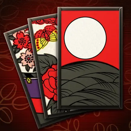 ザ・花札 - 「花合わせ」と「こいこい」が遊べるカードゲーム Читы