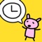 うさこどけいは、うさこさんがいちいちかわいく動きながらとけいを動かしてくれる、新感覚ゆるふわ時計&タイマーアプリです。たまにサボって寝てしまうので、マイクに向かって大きな声で呼んであげたり、iPhoneをゆらしたり、机を叩いたりして起こして上げてください。