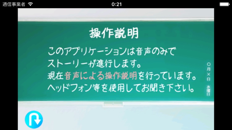 なかたま screenshot-3