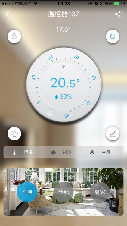 Hi!管家