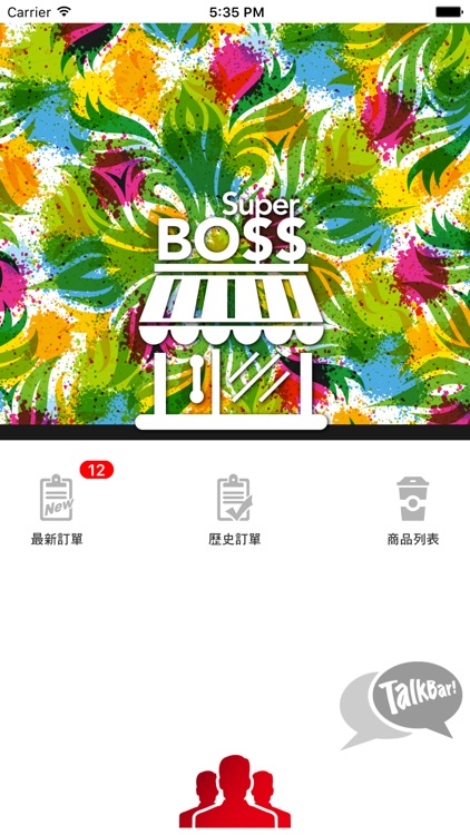 超級城市 – SuperBOSS