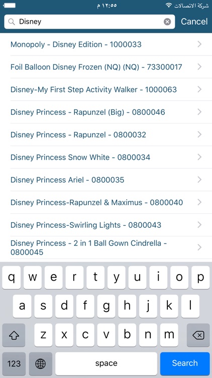 Baby House Toys screenshot-3